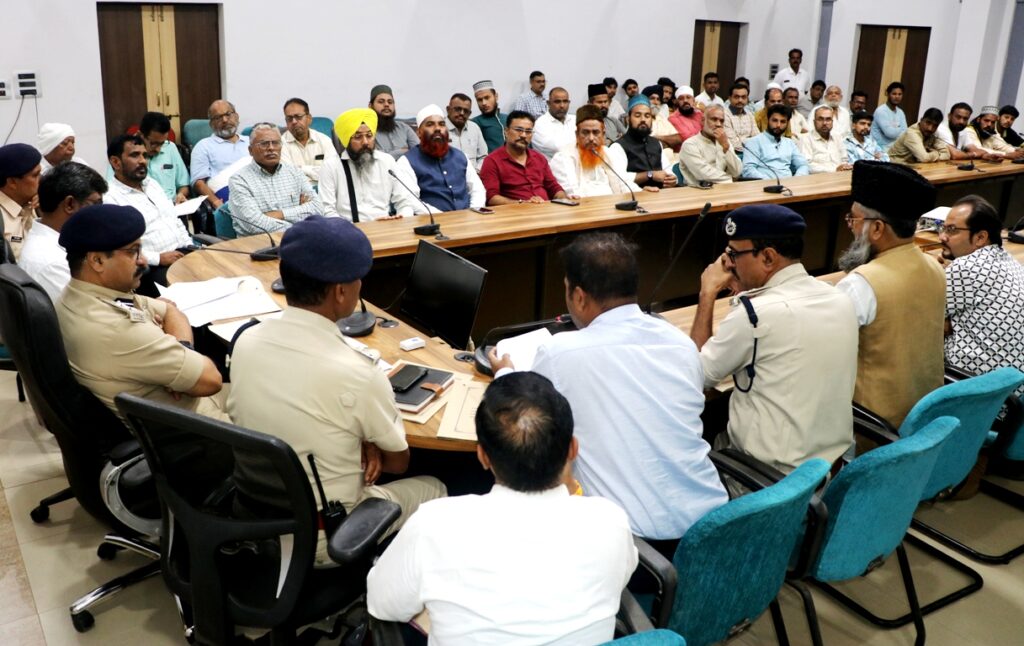 आगामी दिनों में मनाए जाने वाले पर्व शांति व आपसी भाईचारे के साथ मनायें जिला स्तरीय शांति समिति की बैठक में कलेक्टर श्री सिंह ने की अपील