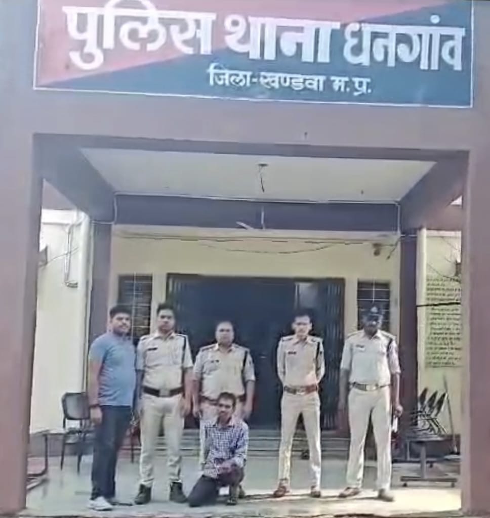 थाना धनगांव सुलगांव पोस्ट ऑफिस मे धोखाधडी कर लोगो के पैसे गबन करने वाले आरोपी ब्रांच पोस्टमास्टर को किया गया गिरफ्तार